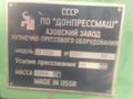 Линия по переплавки цветного металла. ( печи, пресс, шнековая линия)
