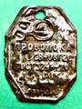 Проволока сварочная СВ-08Г<sup>2</sup>С d 0,8мм в бухтах