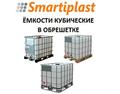 Новый IBC контейнер в обрешетке 1000 литров еврокуб