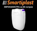Канистра объёмом 60 литров канистры объём 60 л
