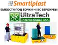 Utratech ёмкости для локализации разлива ТЖ нефти и ннп