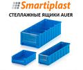 Стеллажные ящики пластиковые ящик стеллажный пластиковый