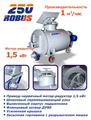Пенобетоносмеситель  Robus 250