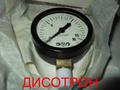 Манометр МП-1 МТ-1 диаметр 60 мм