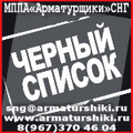 Информационный портал о поставщиках покупателях