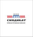 Пружины от Синдиката