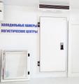 Дверь для холодильной камеры Frigotech FR80MT 900 х 2000