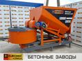 Мобильный мини-бетонный завод EUROMIX CROCUS 8/300