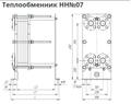 Разборный пластинчатый Теплообменник НН№7 (Ридан)