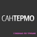 Скальный лист СЛ-О